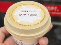 -巴奴毛肚火锅(京西大悦城店)