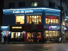 -Cafe de Paris(林荫路店)
