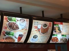 菜单-多喝汤(天河北路店)
