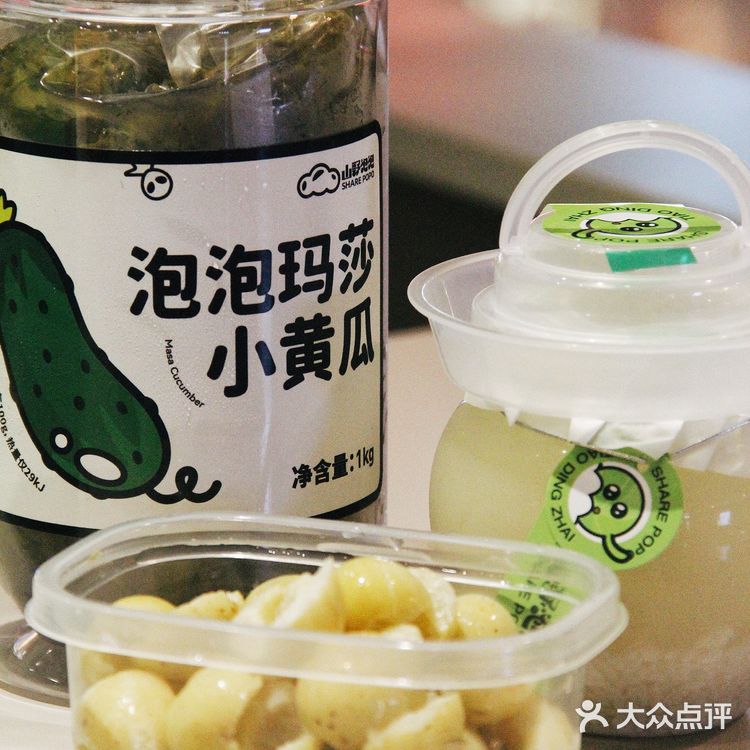 是谁想到把甜白酒和橄榄汁结合的？出来领奖