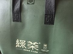 -绿茶餐厅(领展购物广场·中关村店)