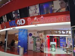 -山文星辉影城(济南和谐广场店)