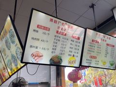 -广电冷面(汉城中路店)