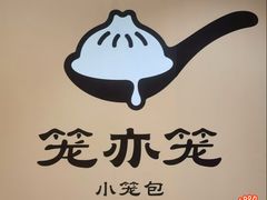 -北京SKP