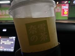 -奈雪的茶(苏宁广场店)