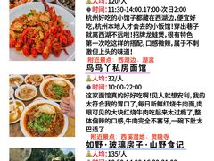 -毛哥小馆子(百井坊巷店)