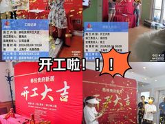-居丽装饰空间设计(总部)