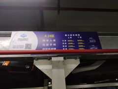 -徐汇日月光地下停车场