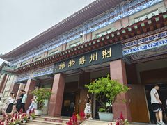 -荆州博物馆