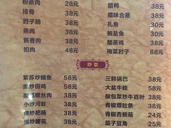 菜单-湘春酒家·1989(湘春路店)
