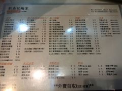 android_upload_pic-刘森记面家(桂林街店)