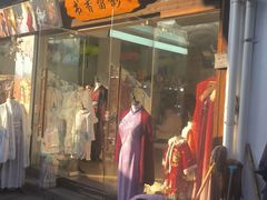 -绍兴书圣故里景区