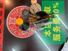 -逸桂禾面馆
