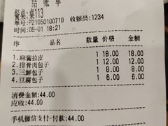 -张包铺(道外店)