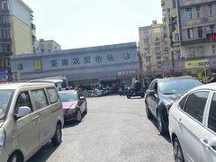 -双冰面馆(茶南店)