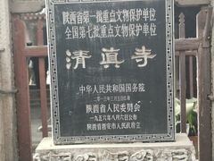 景点-大学习巷清真寺