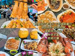 -三亚南山文化旅游区