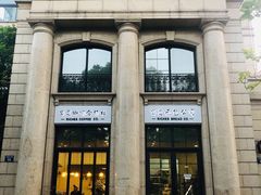 -富贵面包公司(运河店)