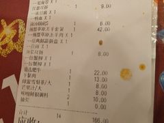 账单-呷哺呷哺(万达新世界店)