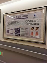 点击看大图 -上海艾儿贝佳妇产科医院
