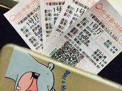 -中影国际影城(九江花园城CINITY LED店)