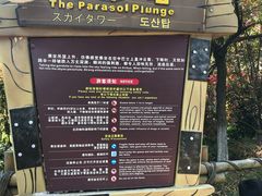 -芜湖方特东方神画