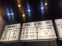 -JW德国冻酸奶Frozen Yogurt(龙湖成都滨江天街店)