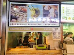 -老上海食惠裡小籠包生煎包