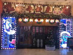 -平成屋·午肴夜酒(四川北路店)