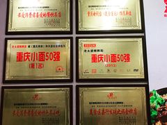 -秦云老太婆摊摊面(全国总店)