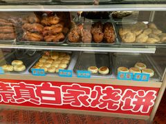 -老白家烧饼烤包子(清真寺店)