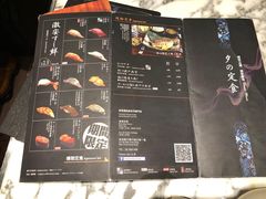 -家贺屋刺身寿司专门店
