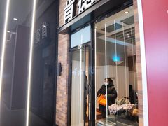 -肯德基(金爵万象店)