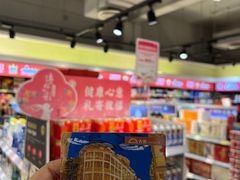 -厦门大西洋天虹百货商场