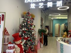 -炫艺舞蹈培训中心(枫尚奥特莱斯店)