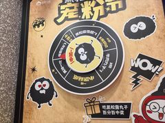 -咕噜咕噜·章鱼小丸子(西湖路店)