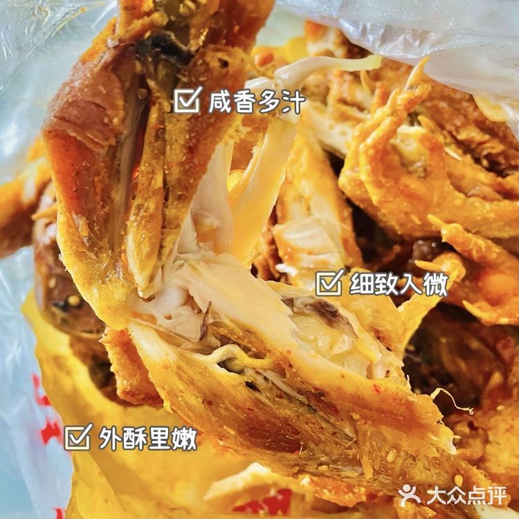 香酥干脆的炸童子鸡！炸鸡界的爱马仕！