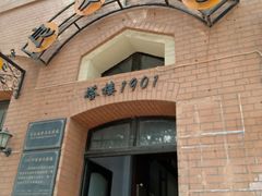 -良友书坊(安徽路店)