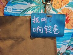 -琥珀川糟粕醋火锅(慈云寺店)