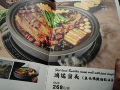 -国力仁和川菜(李家村店)