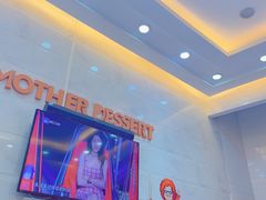 -甜心妈妈·榴莲星级糖水(北京路总店)