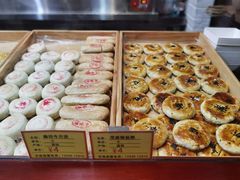 -茂盛小吃(蓝田店)