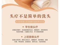 -施奈儿.洗头頭療.按摩SPA.采耳(上梅林店)