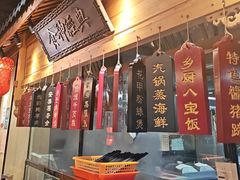-安泰楼·佛跳墙创始人·传统闽味早茶·酒楼(三坊七巷闽菜地标店)