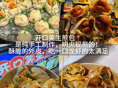 -大学城夜市