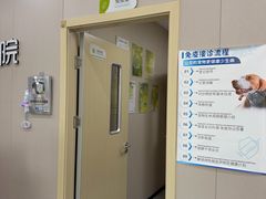 -瑞鹏宠物医院·骨外科·心肾科·肿瘤科(九亭店)