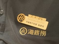 -海底捞火锅(西直门凯德MALL店)