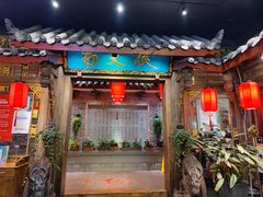 门面-蜀大侠火锅(寰球文化地标·总府店)