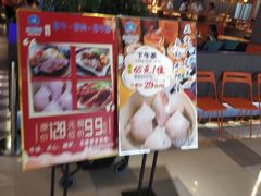 -纽斯特牛排自助餐厅(浦东文峰广场店)