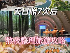 -渡海小渔村.老辈日照菜